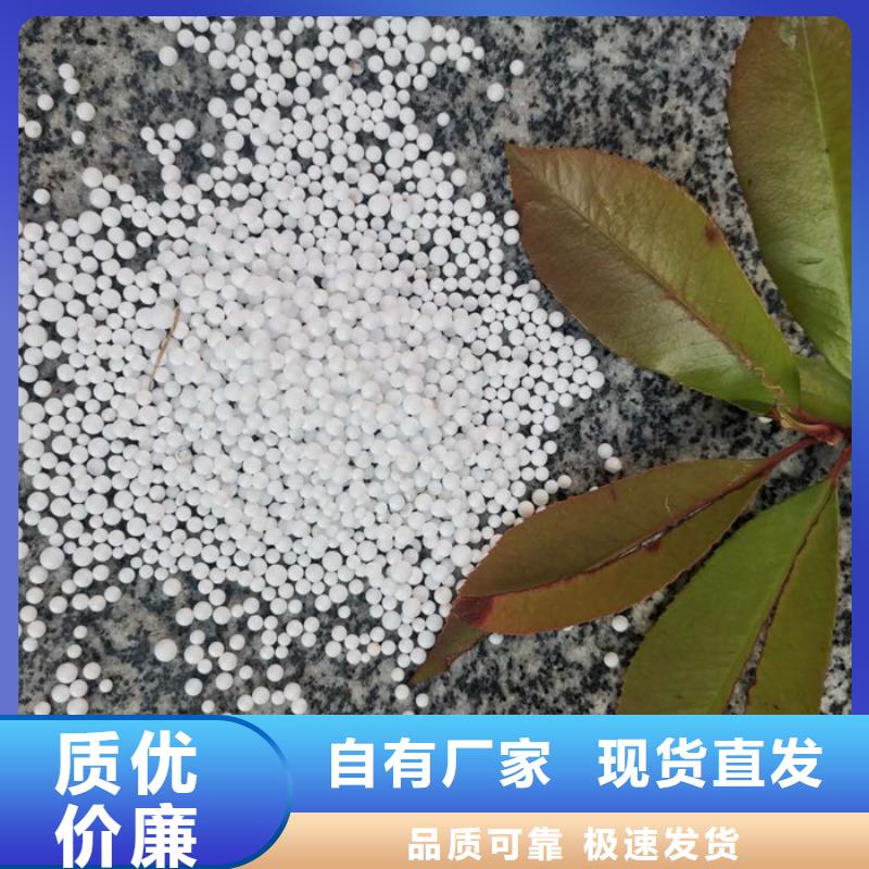 泡沫滤料_生物陶粒滤料优质货源