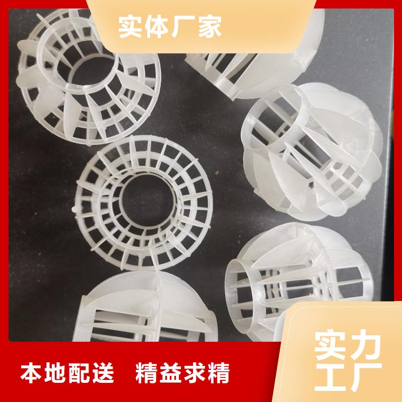空心球滤头优质材料厂家直销