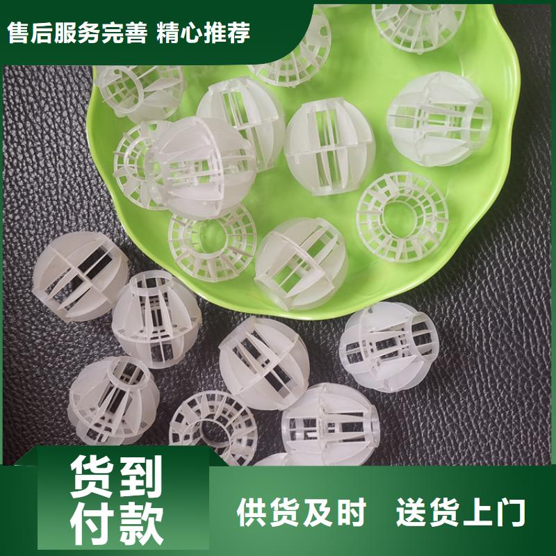 空心球蜂窝斜管常年供应