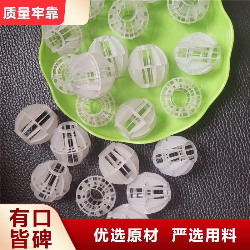 空心球无烟煤滤料品质信得过
