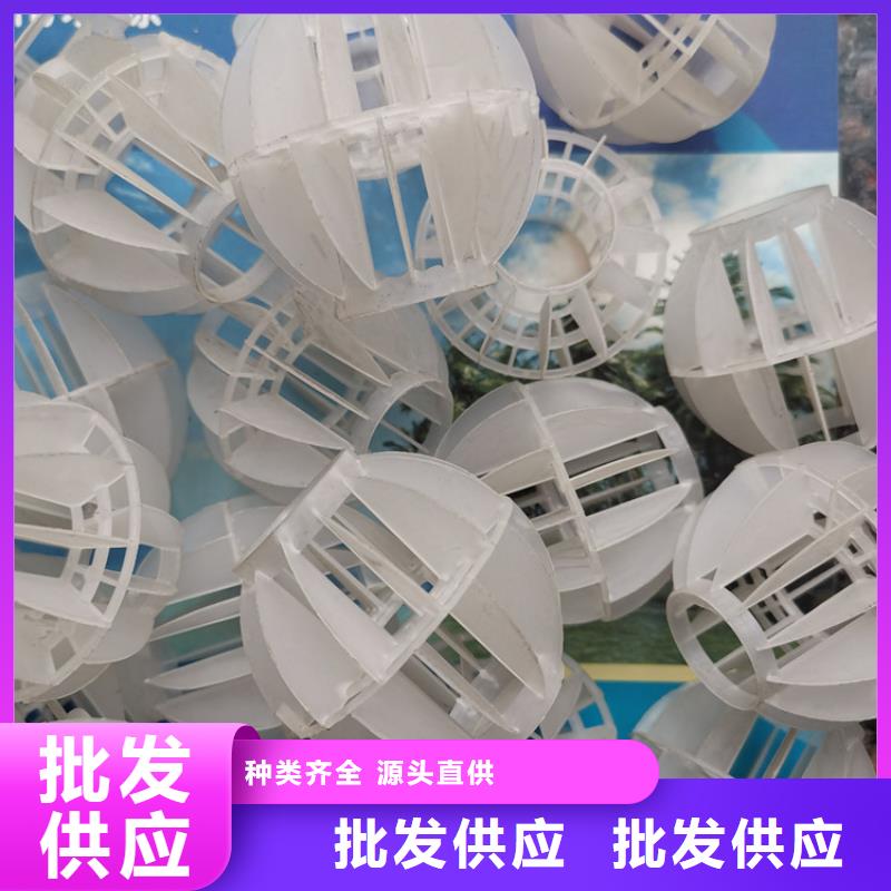 空心球_【EPS泡沫滤】我们更专业-市场覆盖|立山|铁东|阜新|抚顺|丹东|大连|本溪|铁岭|葫芦岛-云商赢企