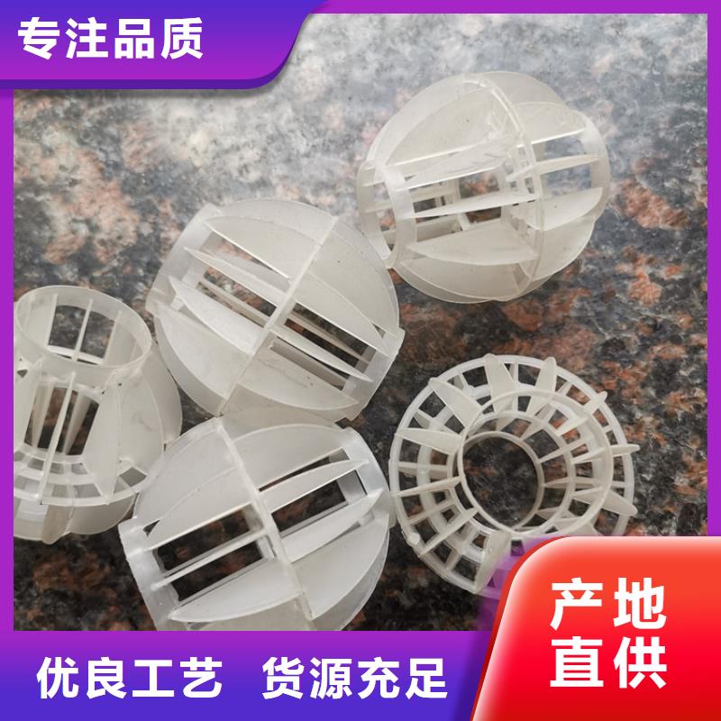 空心球改性纤维球滤料满足多种行业需求
