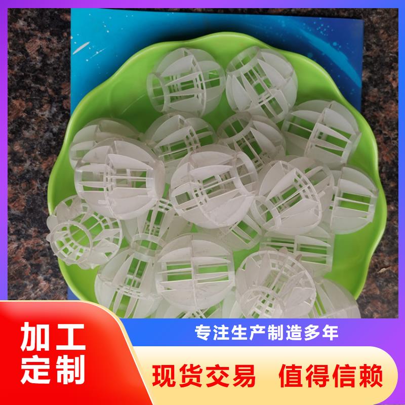 空心球滤帽一站式采购