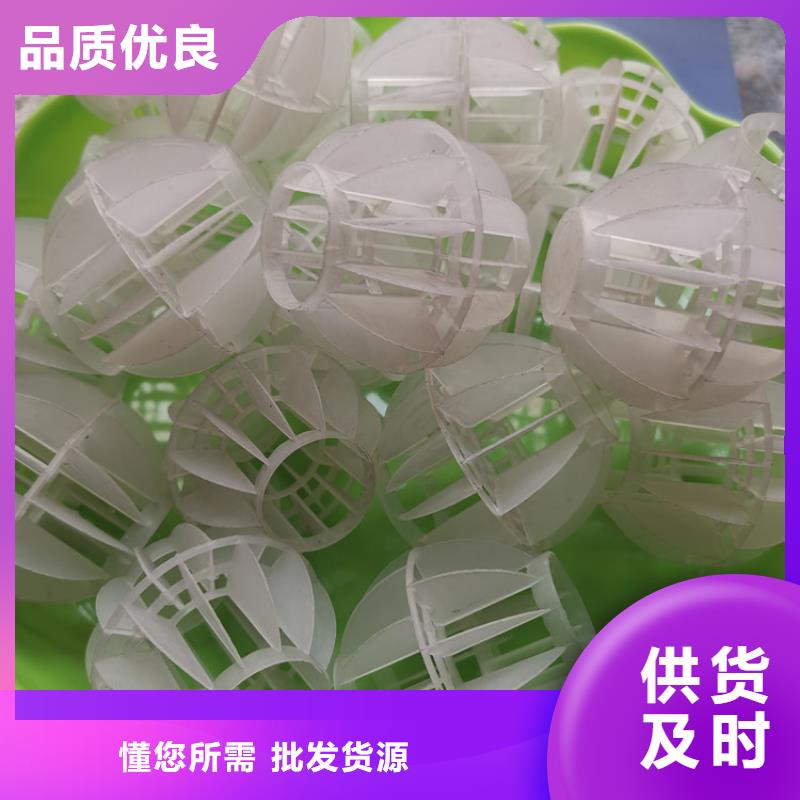空心球EPS泡沫滤诚信经营现货现发