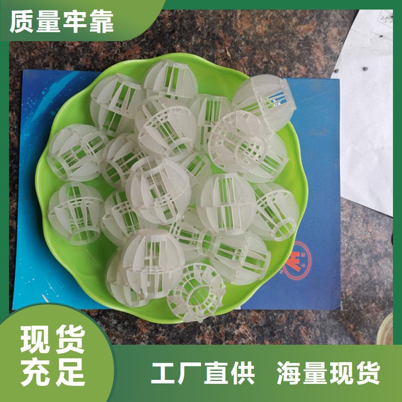 空心球改性纤维球滤料满足多种行业需求