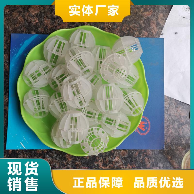 空心球,蜂窝斜管买的放心