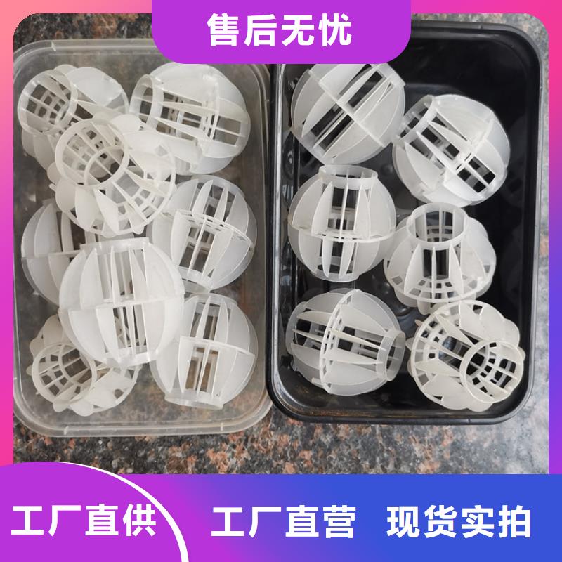 空心球EPS泡沫滤诚信经营现货现发