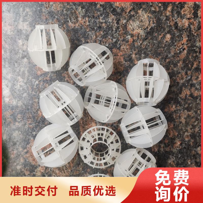 空心球纤维束滤料今日价格