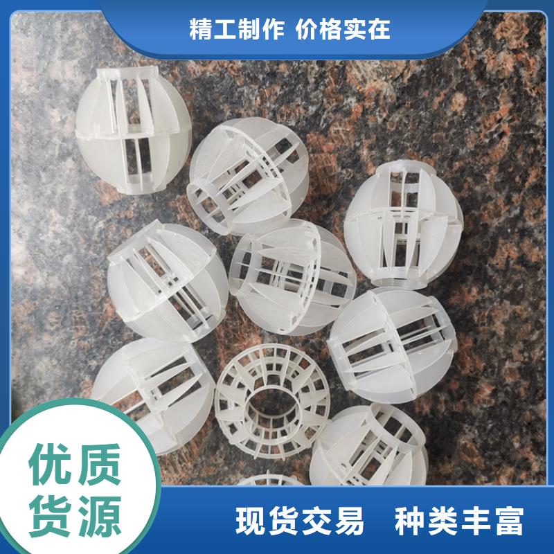 空心球蜂窝斜管常年供应