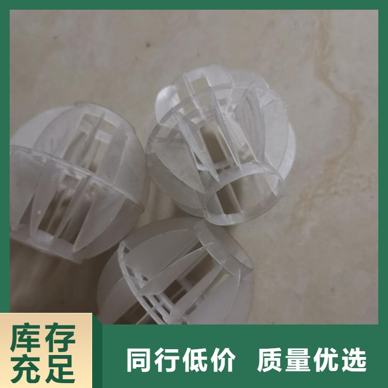【空心球石英砂滤料用心做好细节】