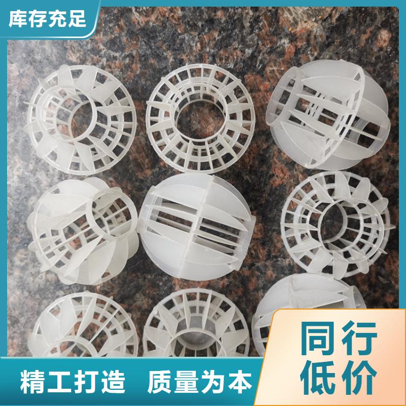 空心球滤帽实力优品
