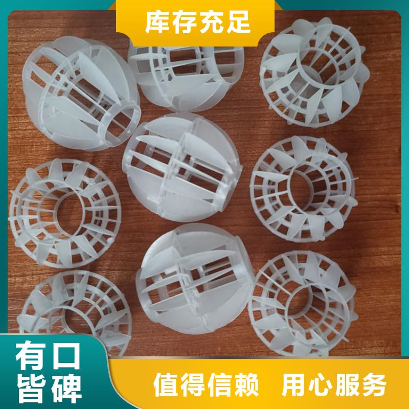 空心球液面覆盖球打造行业品质