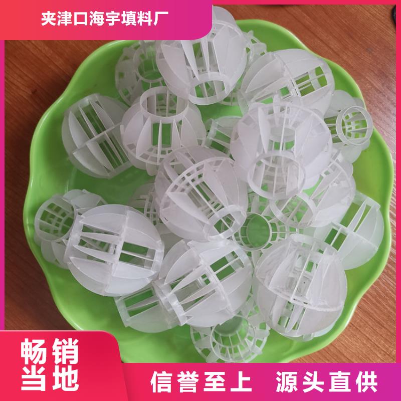 【空心球】排水帽可接急单