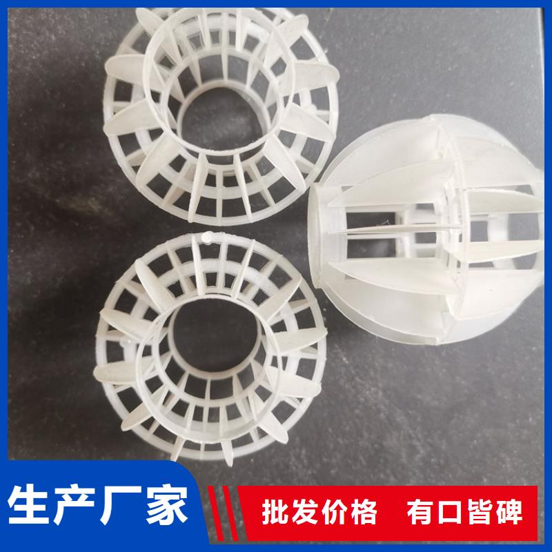空心球无烟煤滤料品质信得过