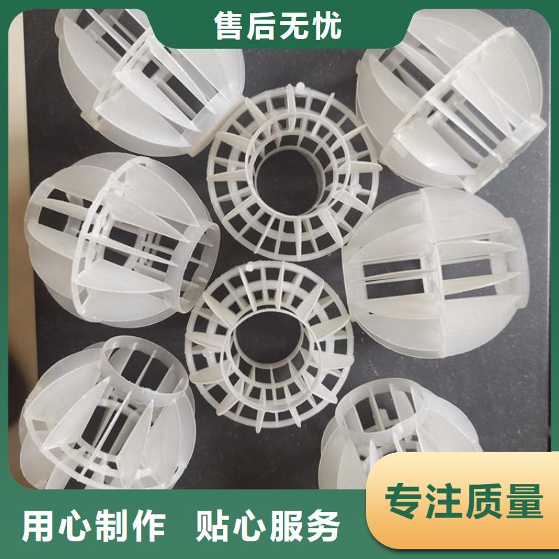 空心球无烟煤滤料品质信得过