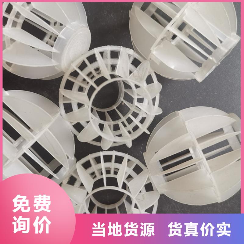空心球EPS泡沫滤诚信经营现货现发