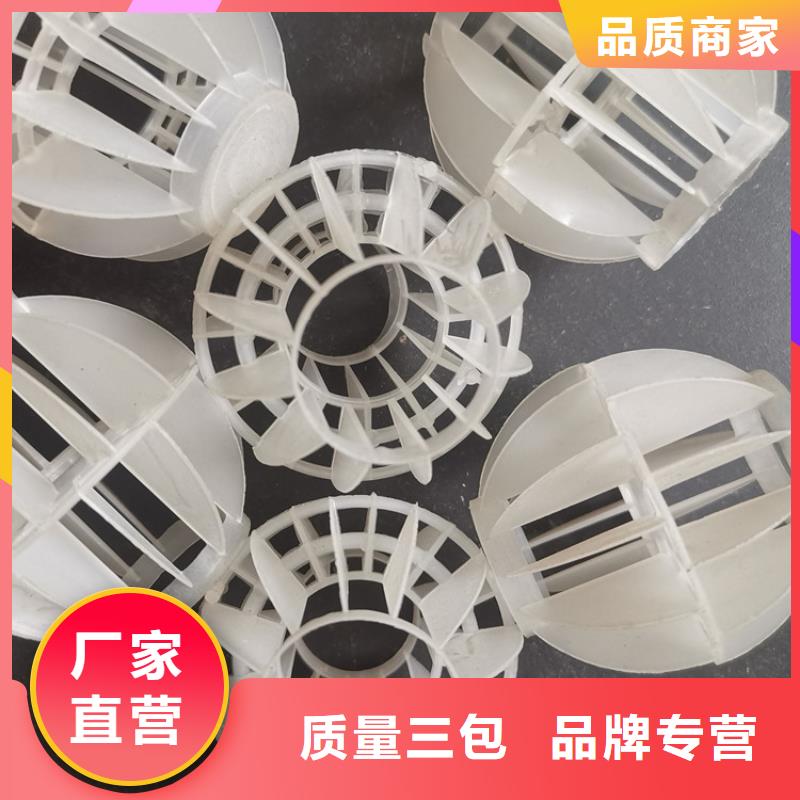 空心球-【改性纤维球滤料】送货上门_夹口海宇填料厂(莆田市分公司)