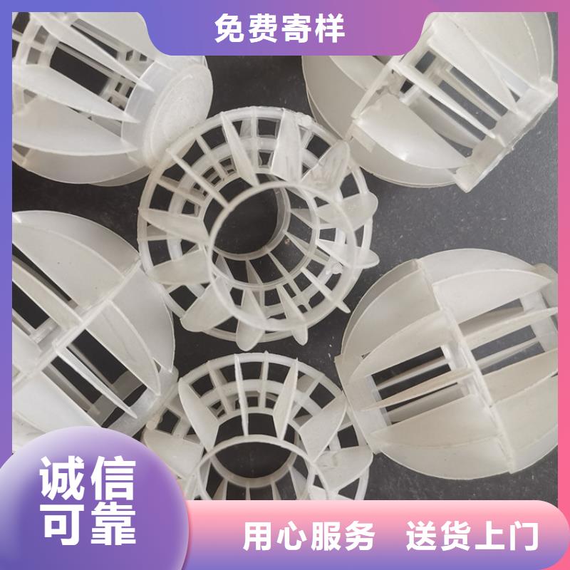 空心球_【EPS泡沫滤】我们更专业-市场覆盖|立山|铁东|阜新|抚顺|丹东|大连|本溪|铁岭|葫芦岛-云商赢企