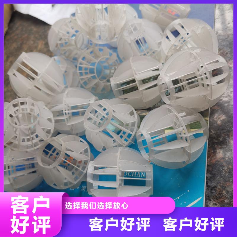 空心球滤头质量三包