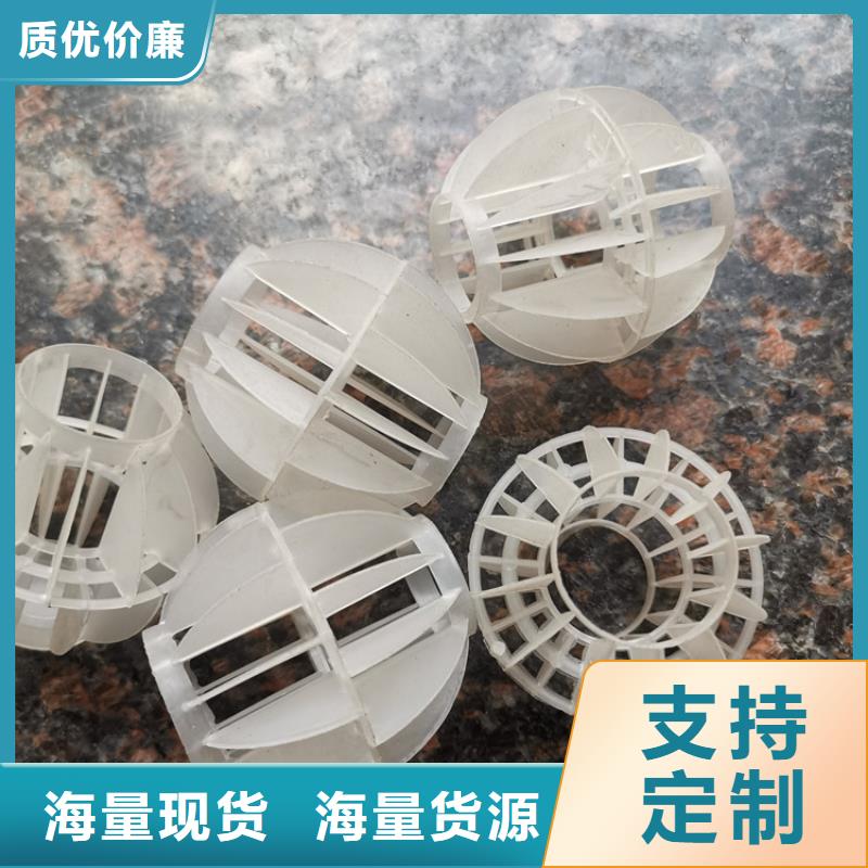 空心球鲍尔环层层质检