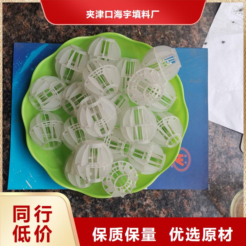 空心球组合填料严格把控质量