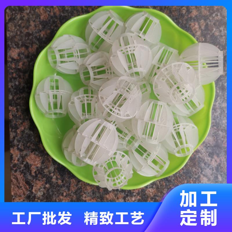 空心球火山岩滤料支持批发零售