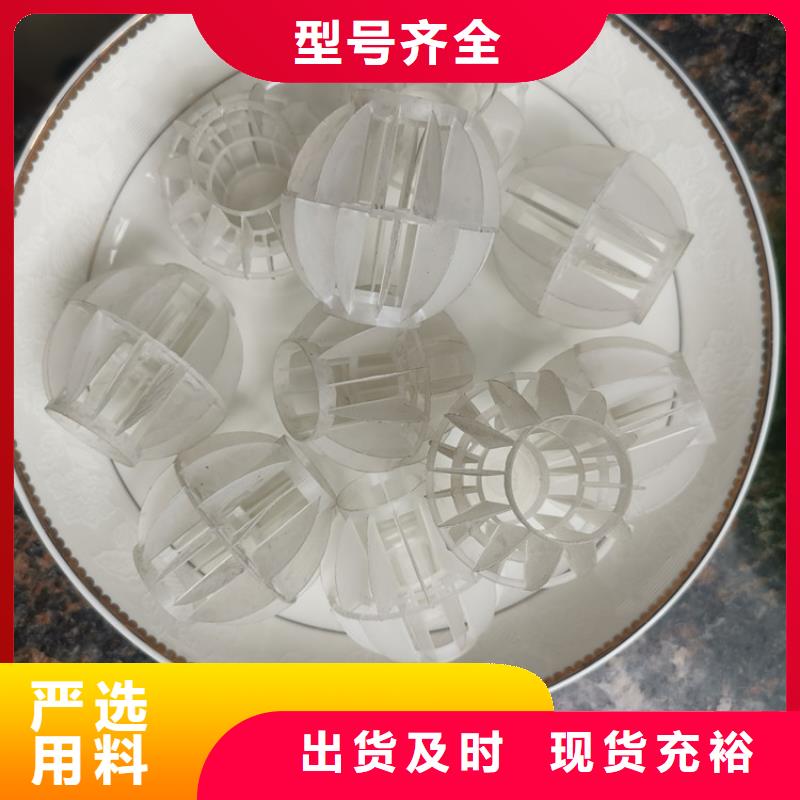 空心球纤维束滤料源头工厂
