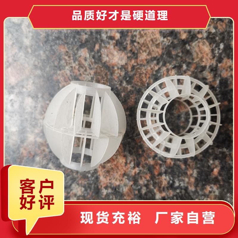 空心球_【EPS泡沫滤】我们更专业-市场覆盖|立山|铁东|阜新|抚顺|丹东|大连|本溪|铁岭|葫芦岛-云商赢企