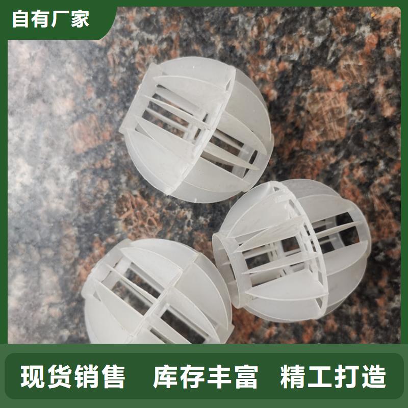 空心球-【无烟煤滤料】诚信可靠-市场覆盖|邕宁|青秀|防城港|百色|柳州|贺州|桂林-云商赢企