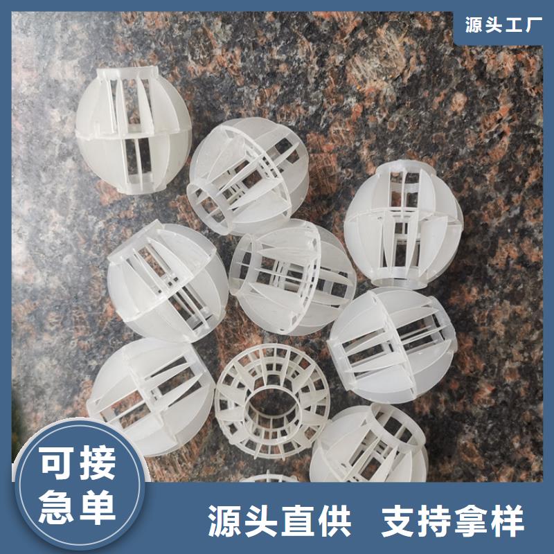 空心球多面空心球厂家定制