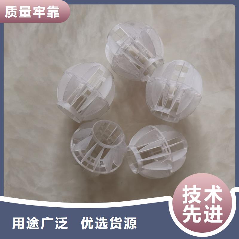 空心球无烟煤滤料品质信得过