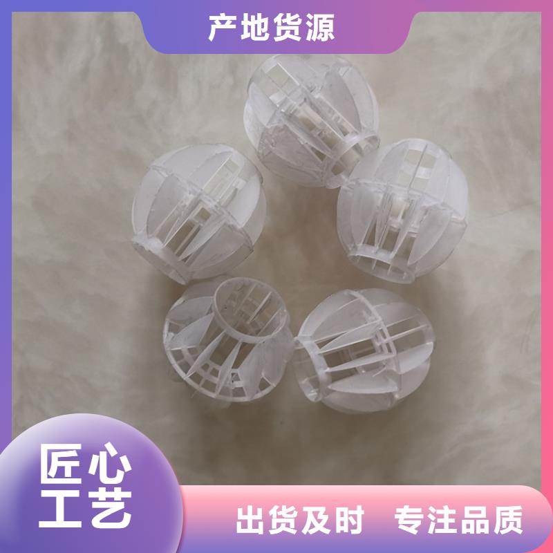 空心球无烟煤滤料品质信得过