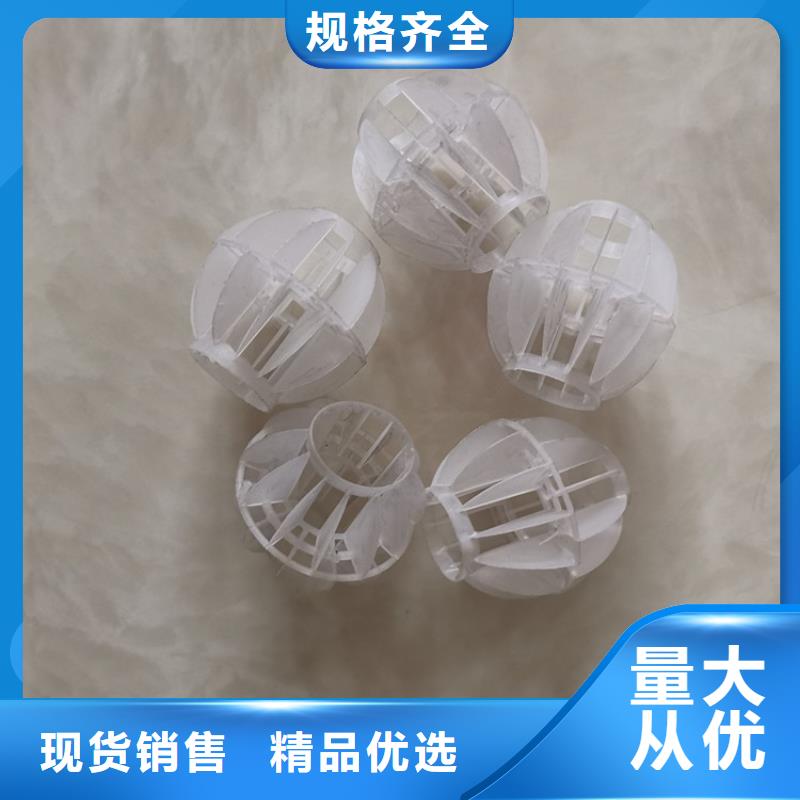 空心球纤维束滤料今日价格