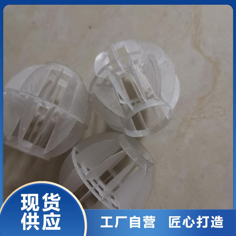 空心球液面覆盖球实体厂家