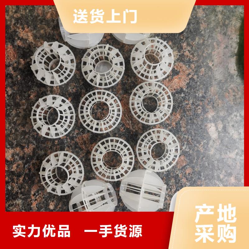 空心球-【无烟煤滤料】诚信可靠-市场覆盖|邕宁|青秀|防城港|百色|柳州|贺州|桂林-云商赢企