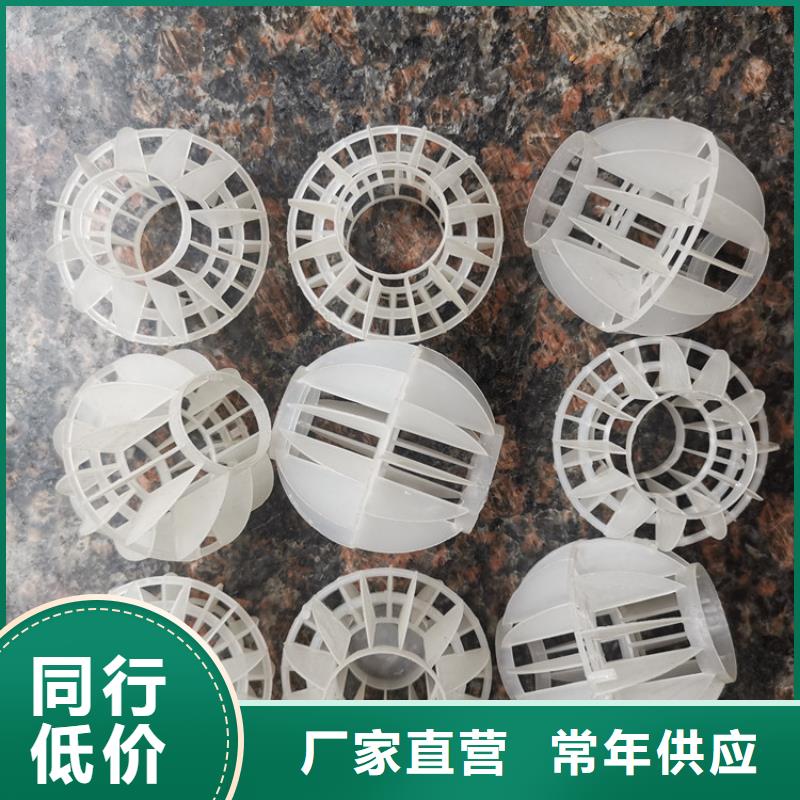 空心球EPS泡沫滤品质好才是硬道理