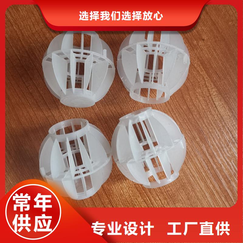 空心球-【改性纤维球滤料】送货上门_夹口海宇填料厂(莆田市分公司)