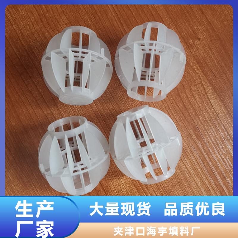 【空心球】排水帽可接急单