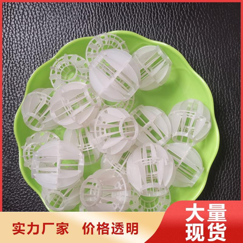 空心球-改性纤维球滤料工厂价格