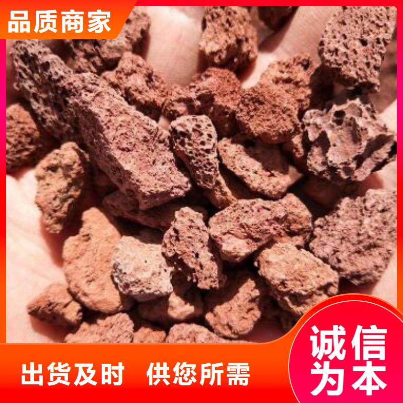 火山岩火山岩滤料质检严格