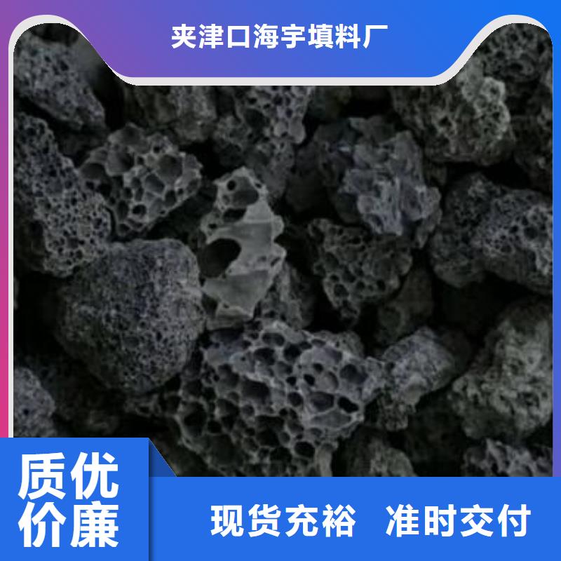 火山岩纤维球滤料免费寄样