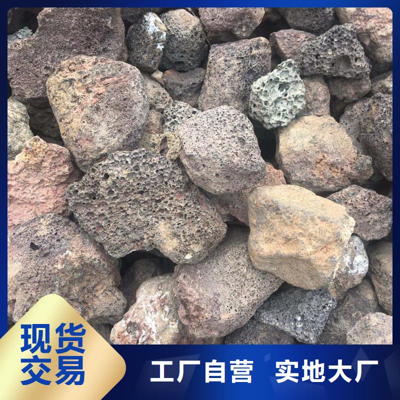 火山岩蜂窝斜管生产型