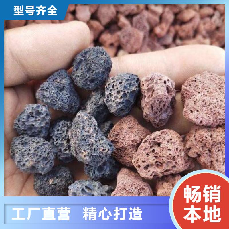 火山岩【鲍尔环】用心做品质