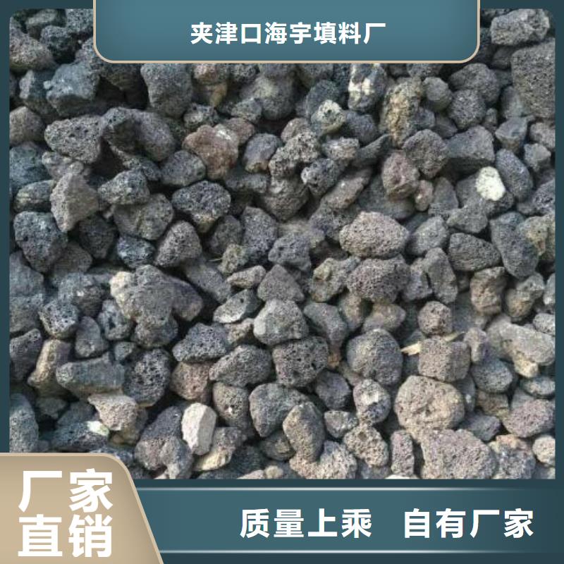 火山岩多面空心球现货充裕