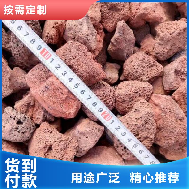 【 火山岩-果壳滤料精挑细选好货】-夹口海宇填料厂(秦皇岛市分公司)