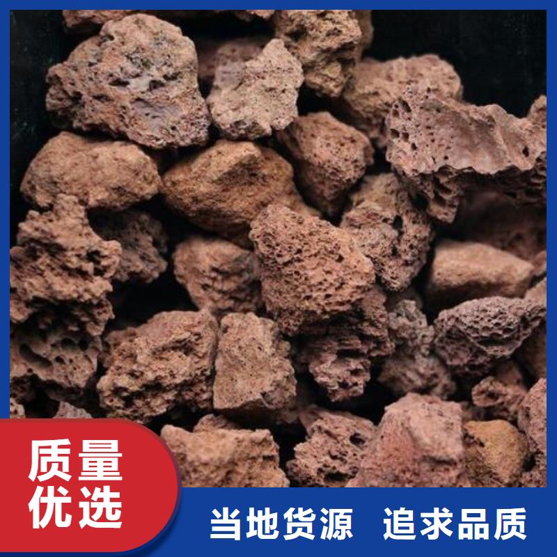 火山岩-排水帽严选用料