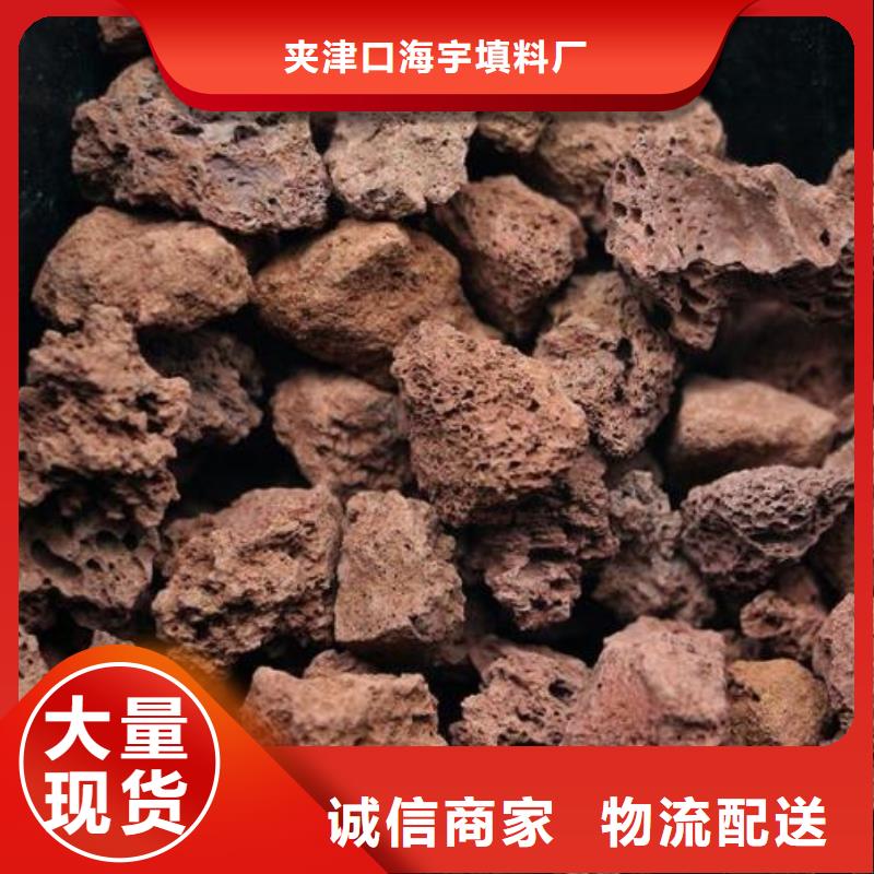 火山岩【鲍尔环】用心做品质