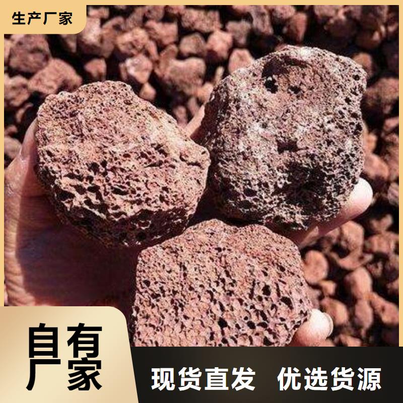 火山岩【鲍尔环】用心做品质