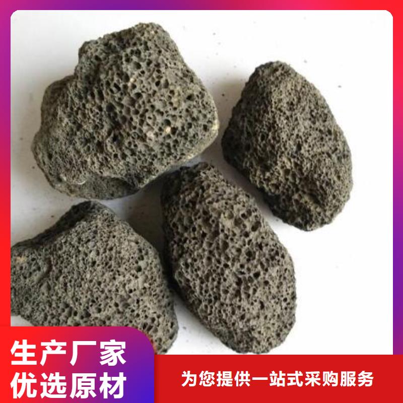 火山岩_【纤维球滤料】厂家直销值得选择