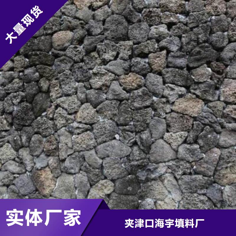 火山岩,排水帽好厂家有担当